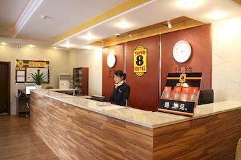 Super 8 Hotel Binzhou Bo Hai Guo Ji Kültér fotó