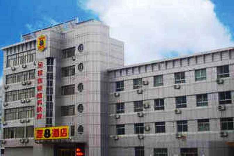 Super 8 Hotel Binzhou Bo Hai Guo Ji Kültér fotó